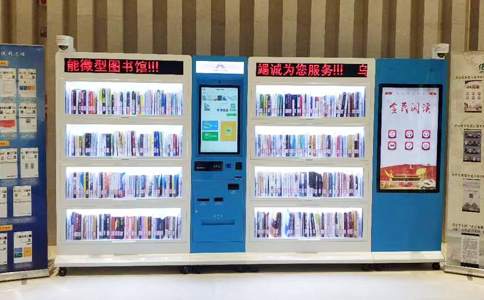 RFID天線功分器應用于智能書架