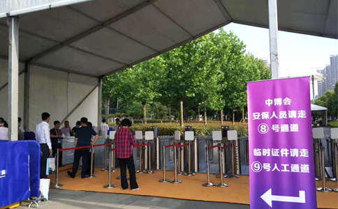 RFID超高頻電子標簽用于會展人員管理