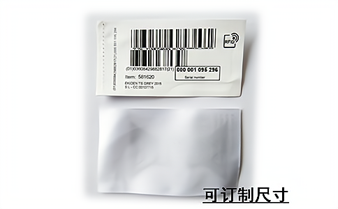 RFID射頻識別系統中電子標簽天線