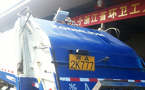 RFID超高頻讀寫器UR5206應(yīng)用于垃圾清運車管理