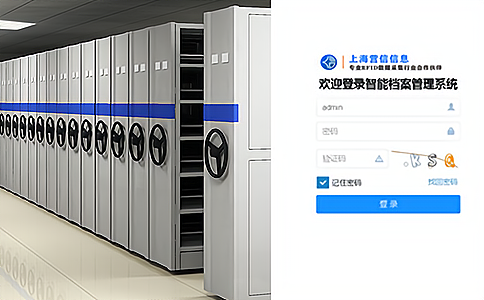 RFID射頻證件識別信息化數據管理新應用