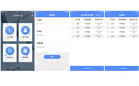 RFID應用于紗管管理