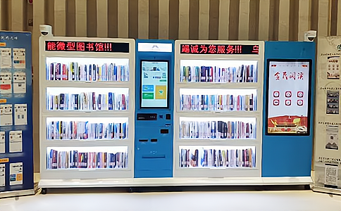RFID智能書架應用于共享圖書 RFID智能書架應用于共享圖書