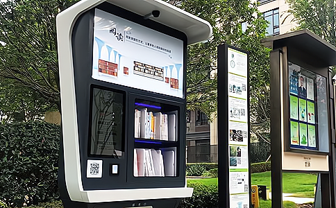RFID技術應用下的智能無人自助售貨柜