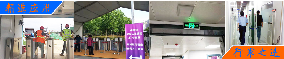RFID人員定位,RFID人員定位,身份識別,醫院人員管理,嬰兒管理