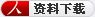 RFID高頻讀寫器HR7738產品說明書下載